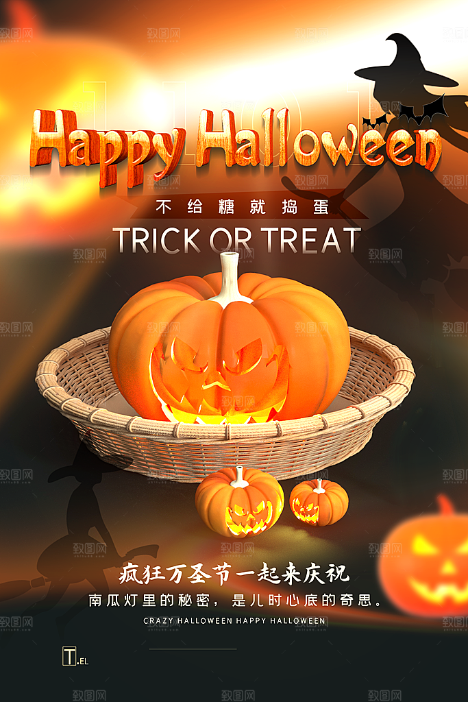 万圣节节日宣传主图南瓜灯狂欢夜活动海报