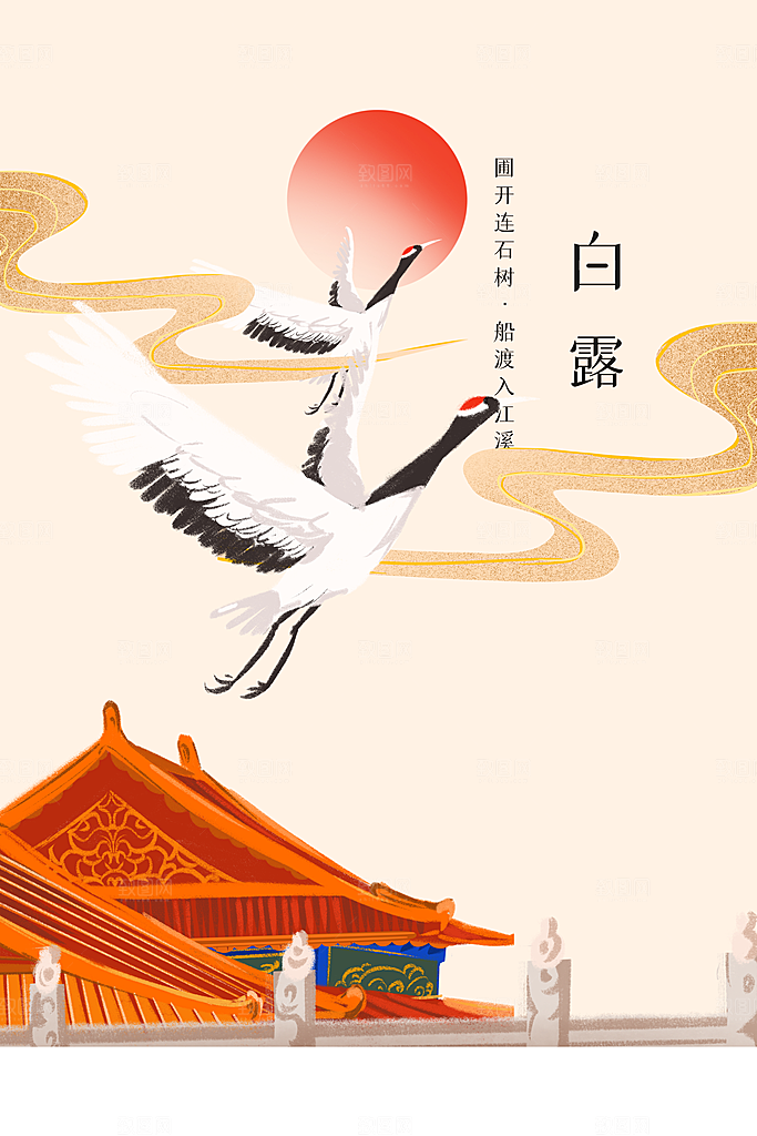 白露节气传统海报