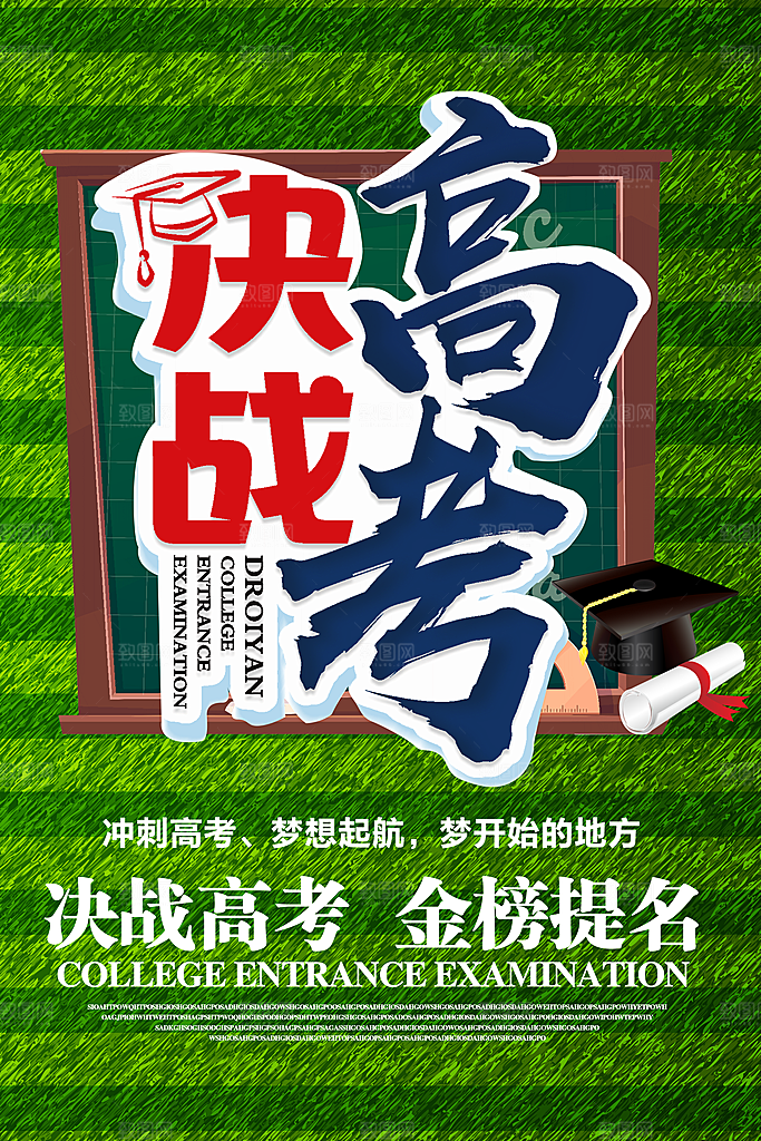 耳机宣传海报设计素材