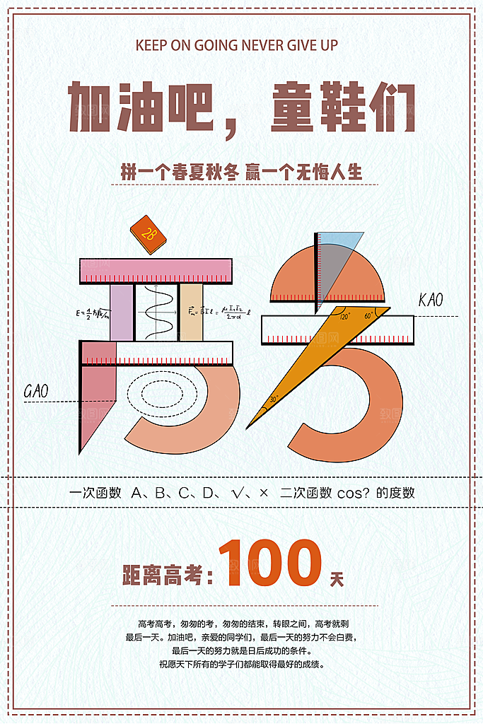 耳机宣传海报设计素材