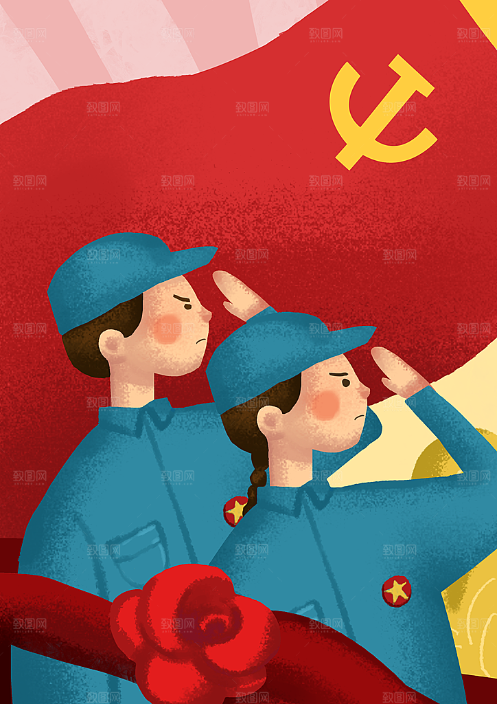 建党节插画设计素材