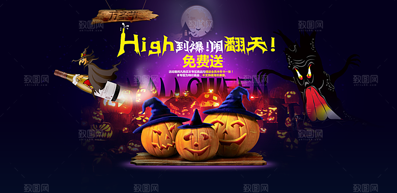 卡通万圣节狂欢夜派对舞会南瓜糖果幽灵海报