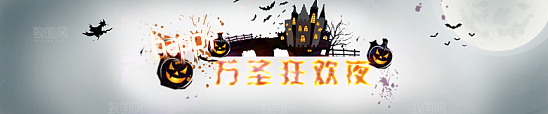 卡通万圣节狂欢夜派对舞会南瓜糖果幽灵海报