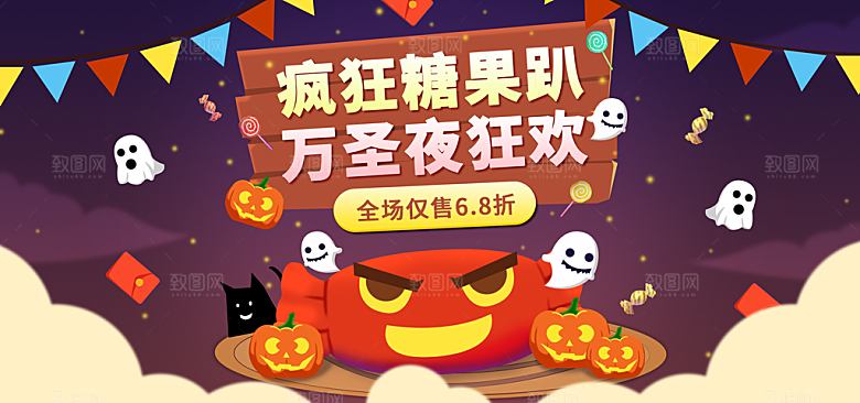 卡通万圣节狂欢夜派对舞会南瓜糖果幽灵海报