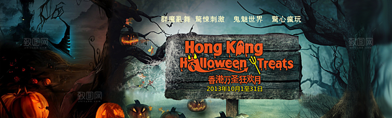 卡通万圣节狂欢夜派对舞会南瓜糖果幽灵海报