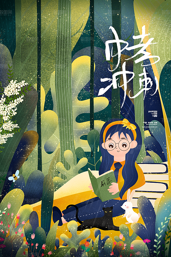 时尚中考加油宣传海报
