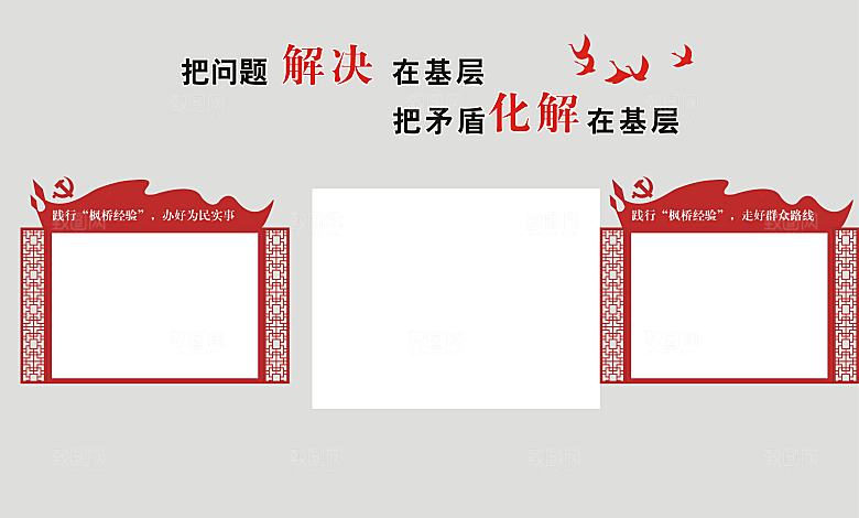 外墙宣传墙平面橱窗宣传展示