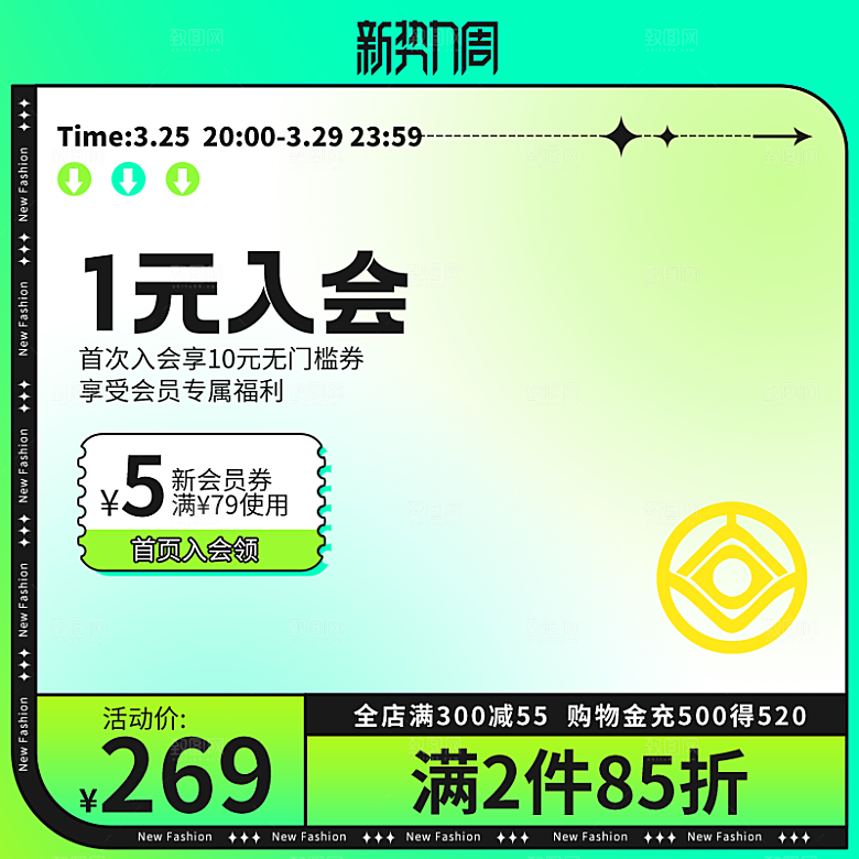 淘宝天猫电商多端首图猫粮PSD模板