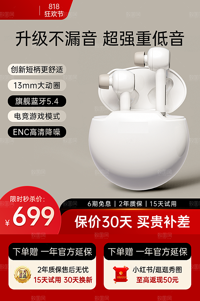 商家电电器电饭锅洗衣机数码电子产品主图
