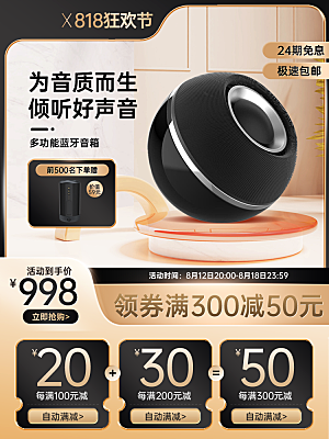 商家电电器电饭锅洗衣机数码电子产品主图