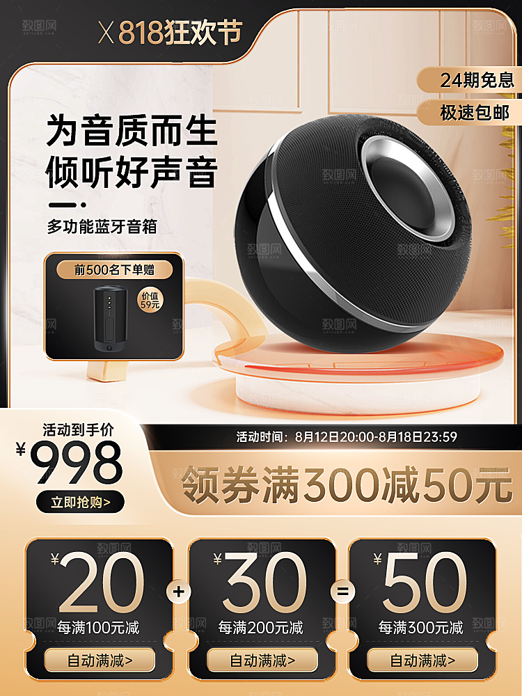 商家电电器电饭锅洗衣机数码电子产品主图