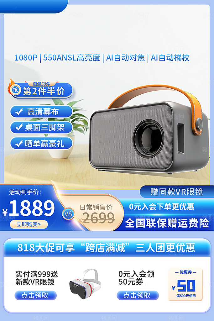 商家电电器电饭锅洗衣机数码电子产品主图