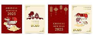 红色新年剪纸风蛇年2025背景