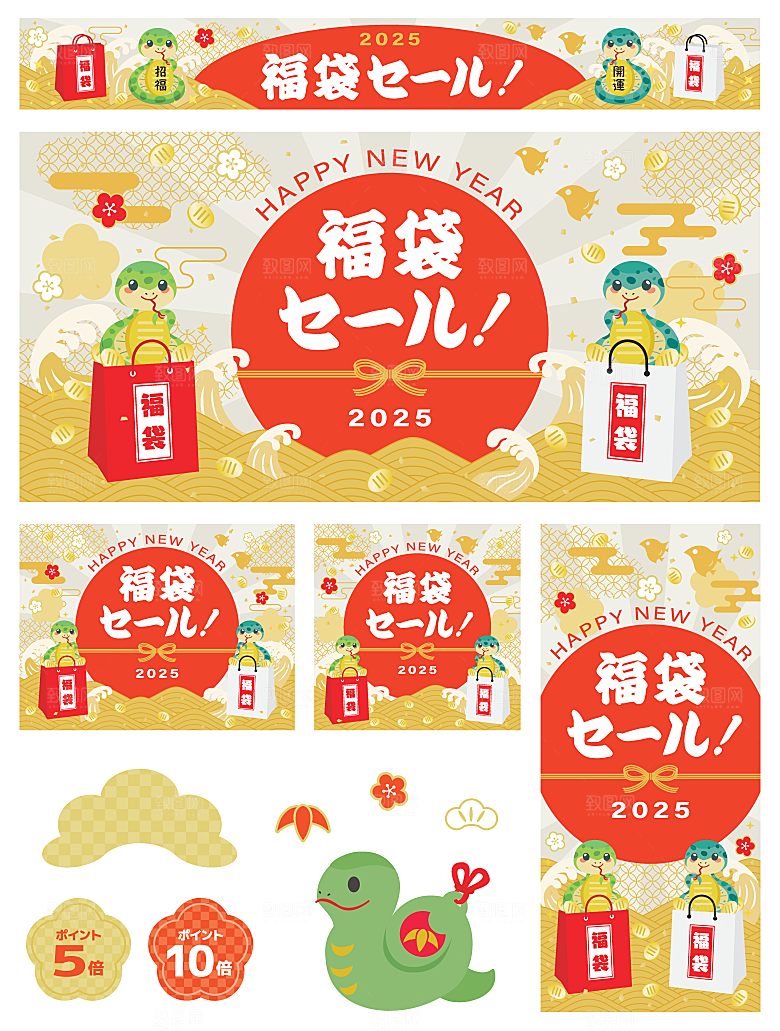 简约大气2025蛇年系列物料海报