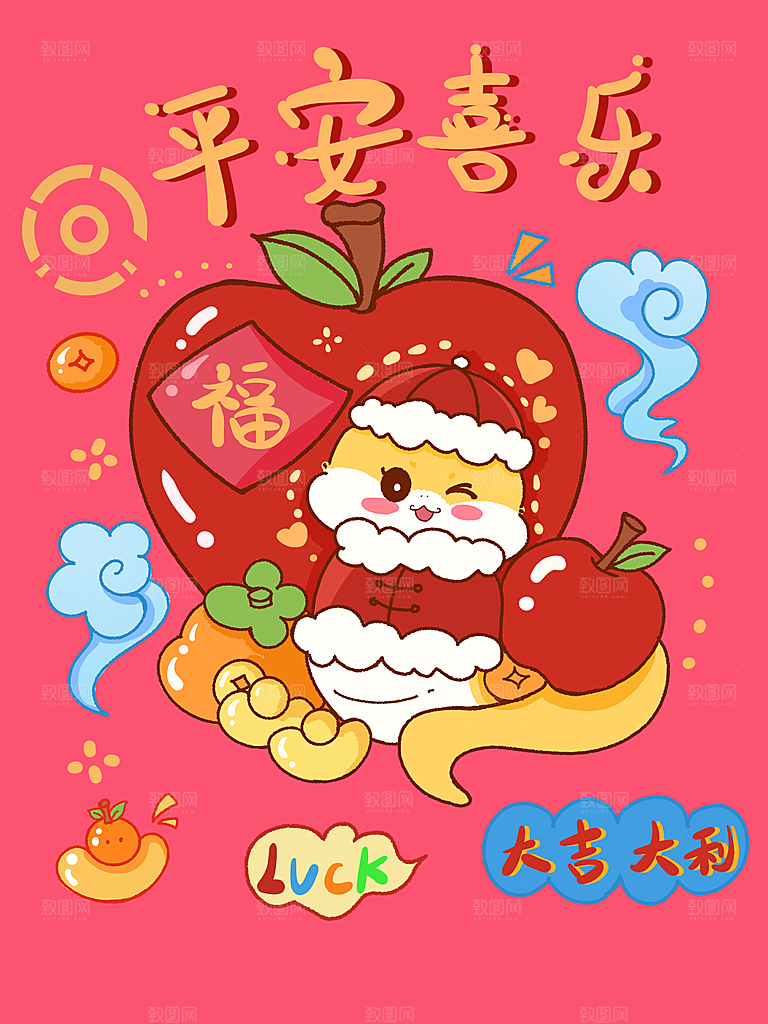 简约大气蛇年插画海报