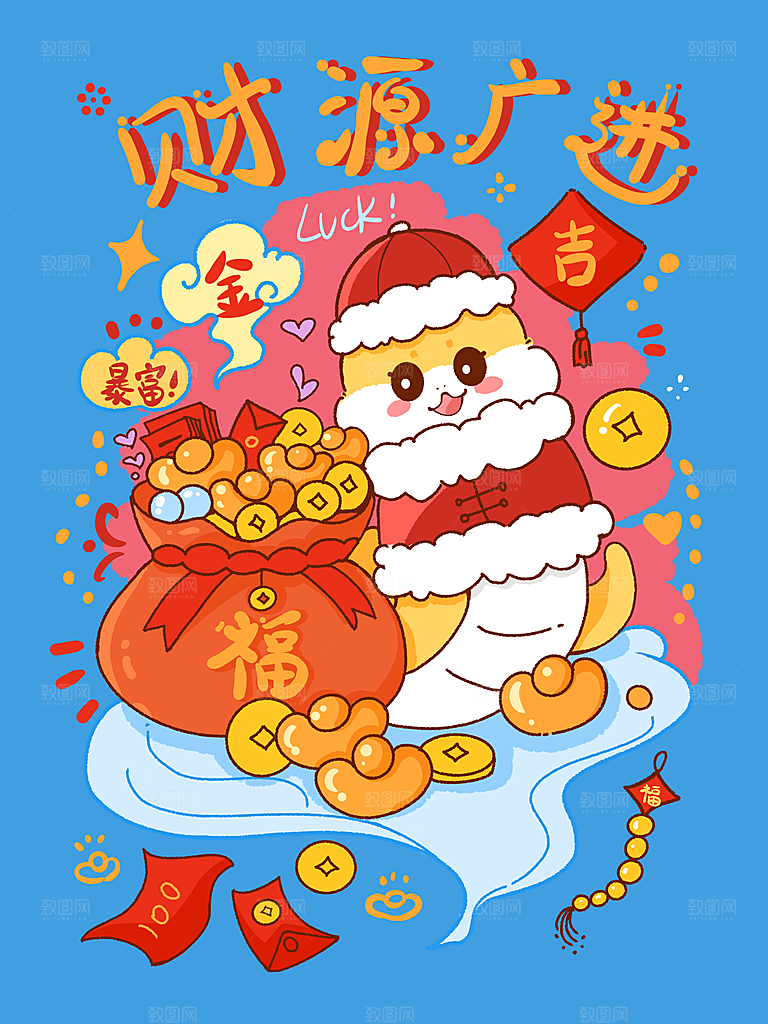 简约大气蛇年插画海报
