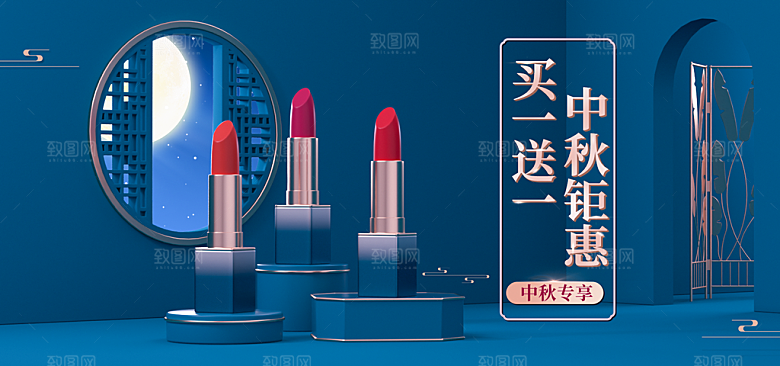 淘宝电商活动促销折扣海报
