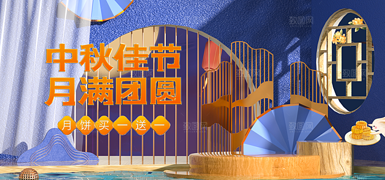 淘宝电商活动促销海报