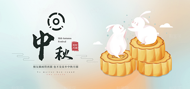 淘宝电商活动促销海报