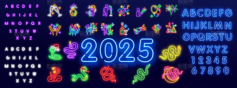 2025蛇年霓虹灯元素