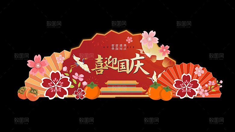 国庆节美陈国庆节拍照框