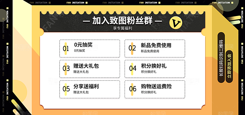 淘宝电商活动促销折扣海报