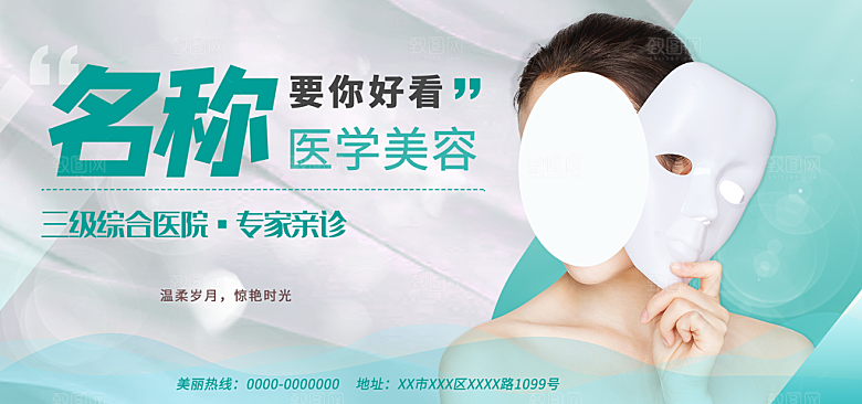 淘宝电商活动促销折扣海报