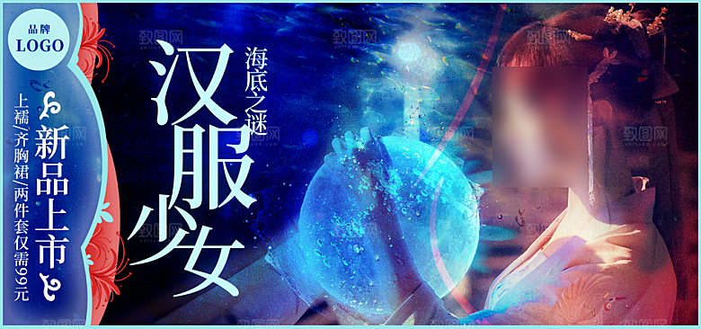 淘宝电商活动促销折扣海报