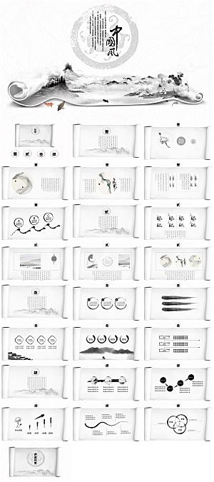 灰色中国风通用ppt模板