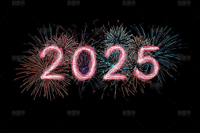 2025年烟花字体2025年标志