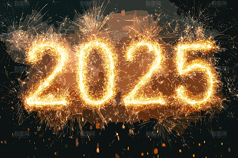 2025年烟花字体2025年标志