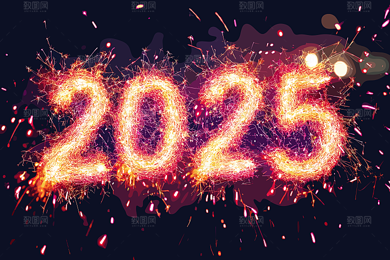 2025年烟花字体