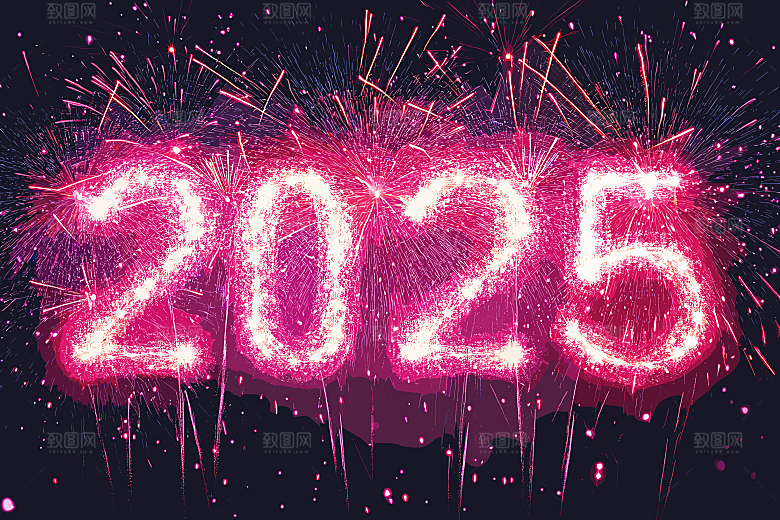 2025年烟花字体