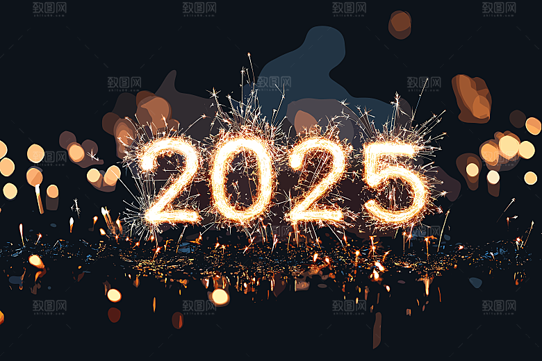 2025年烟花字体