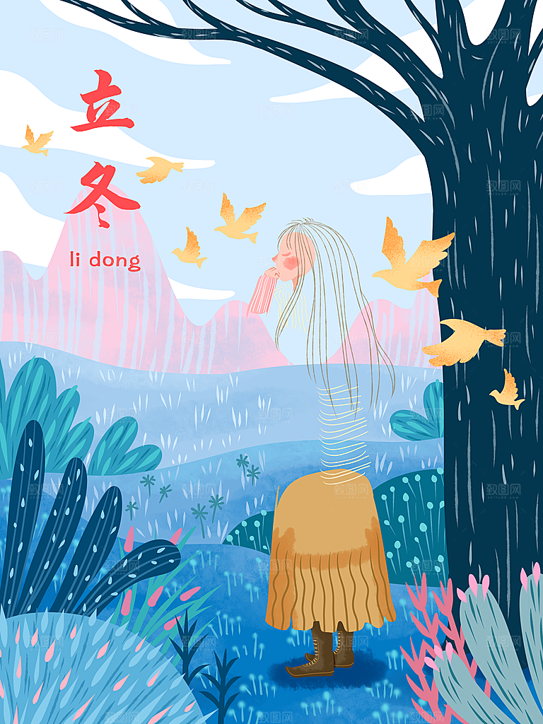 立冬节气简约大气海报