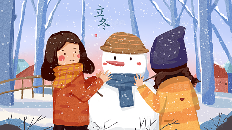 传统节气立冬海报模版