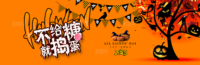 万圣节节日魔幻简约大气展板