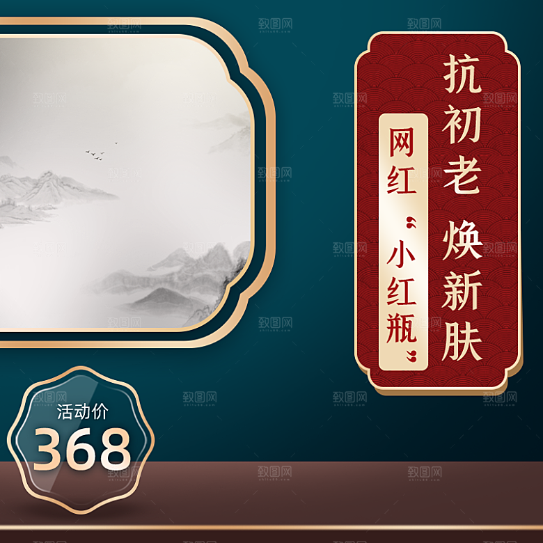 简约大气淘宝电商活动促销折扣主图