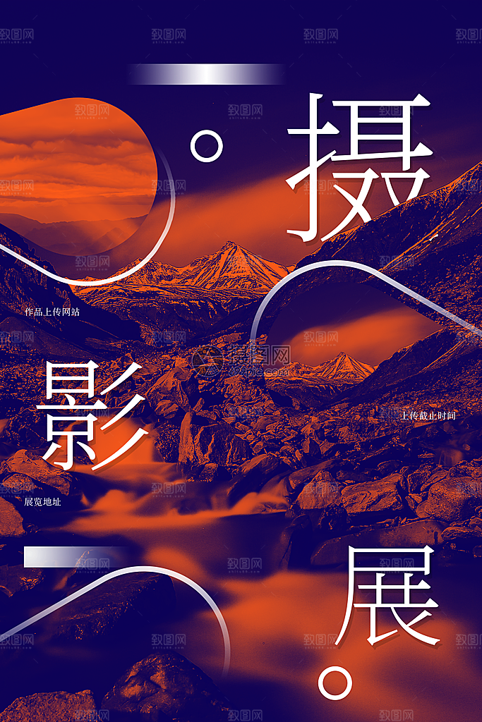 艺术展美术展馆报