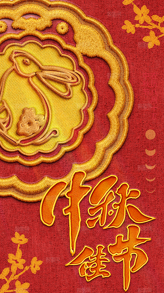 高端中秋节节日宣传海报