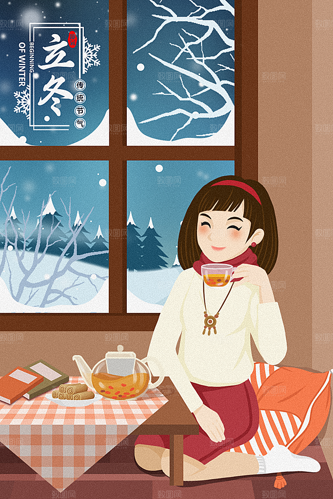 中国传统二十四节气立冬宣传插画海报