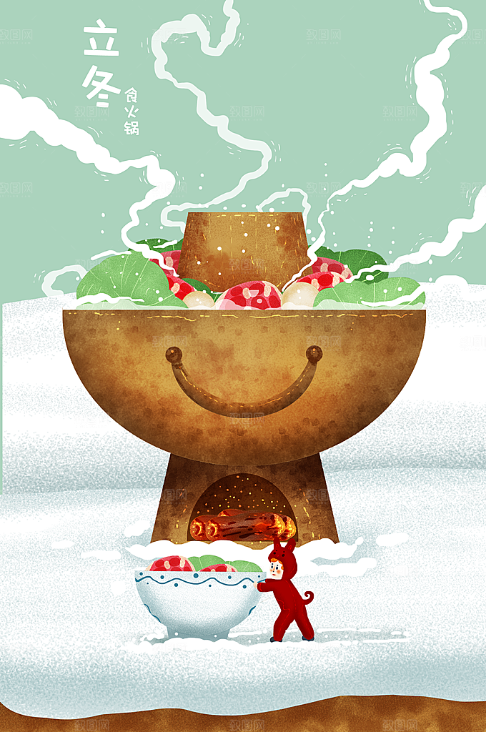 中国传统二十四节气立冬宣传插画海报