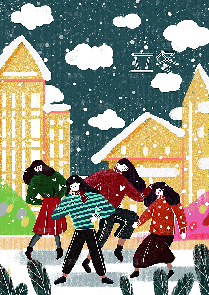 中国传统二十四节气立冬宣传插画海报