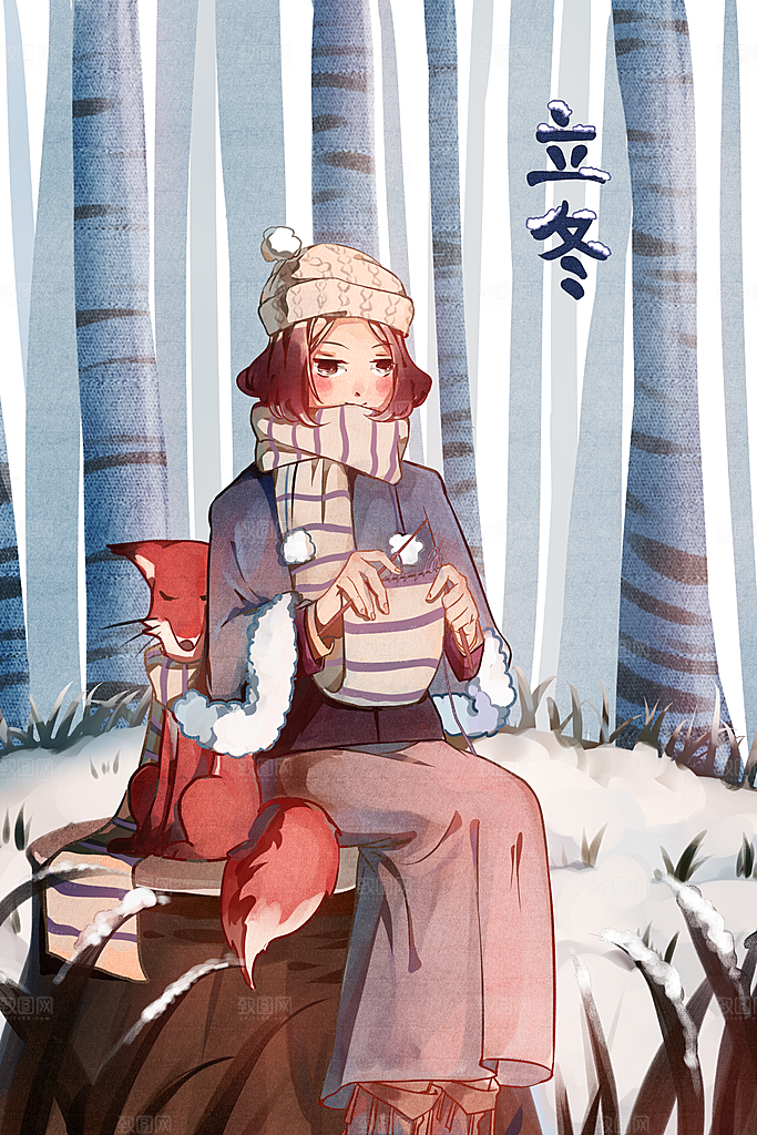 中国传统二十四节气立冬宣传插画海报