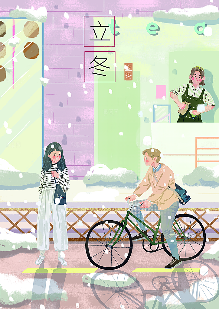 中国传统二十四节气立冬宣传插画海报