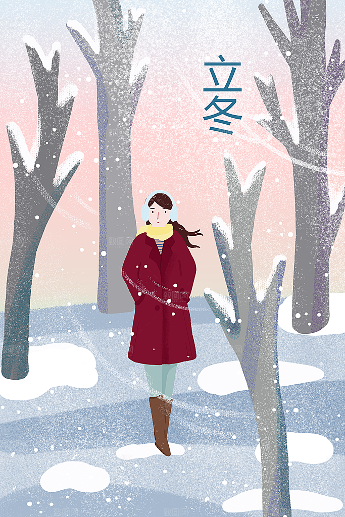中国传统二十四节气立冬宣传插画海报