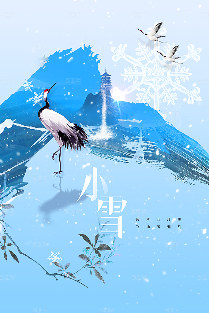 小雪节气传统海报