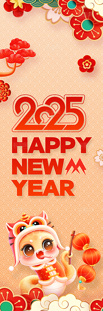 2025蛇年新年春节海报素材