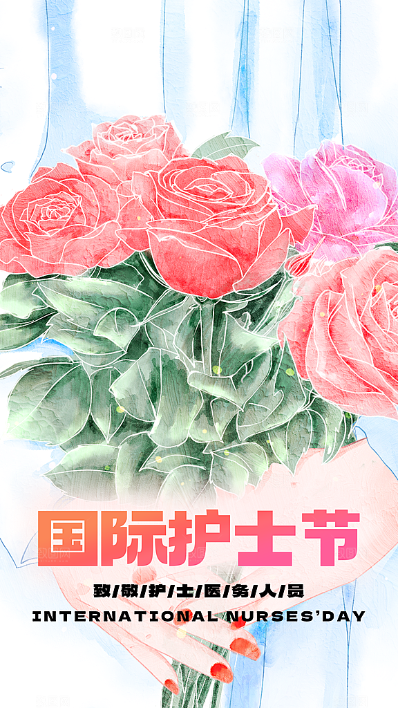 护士节节日宣传海报
