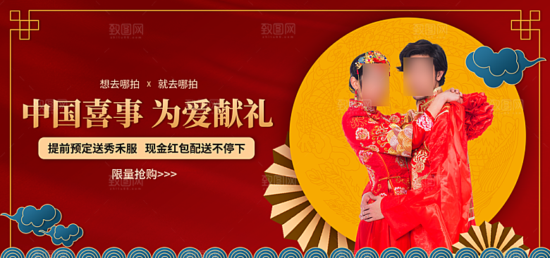 淘宝电商活动促销折扣海报